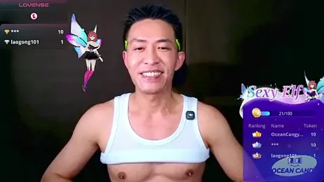 OceanCandy webcam model stream image