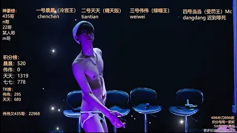 kissbaby-999 webcam model stream image