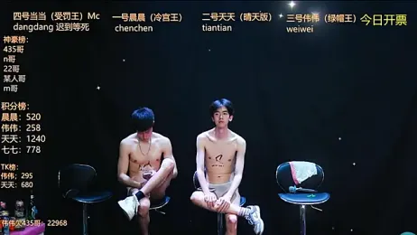 kissbaby-999 webcam stripchat model stream image