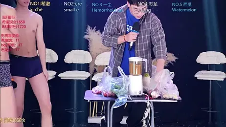 GGBond-02 webcam model stream image