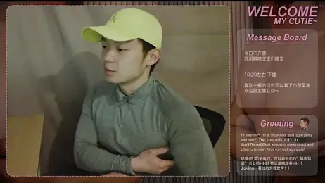 SexyKuikuiTop01 webcam model stream image