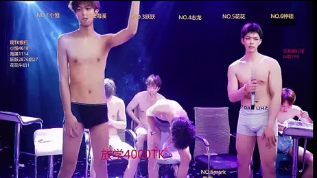 Gay-NextDoor webcam model stream image