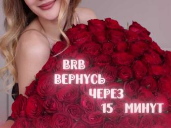 -Lana-Chester- webcam bongacams model stream image