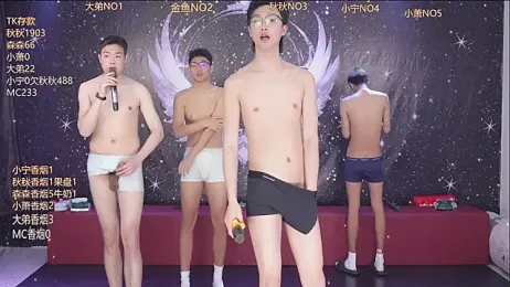 qingfeng-dian webcam model stream image