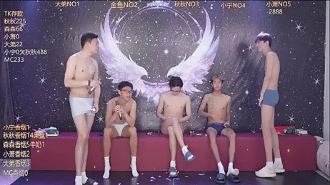 qingfeng-dian webcam model stream image