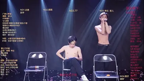 BTS-007 webcam stripchat model stream image