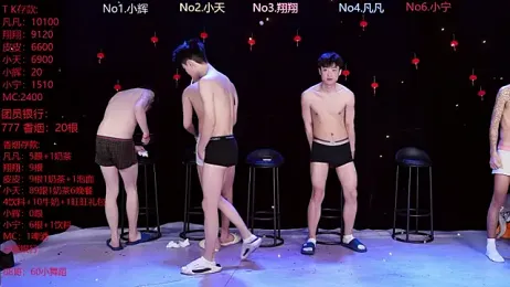 OUBA-002 webcam stripchat model stream image