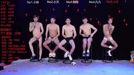 OUBA-002 webcam model stream image