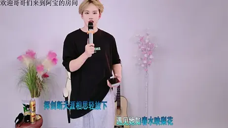 Bao-520 webcam model stream image