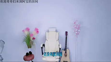 Bao-520 webcam model stream image