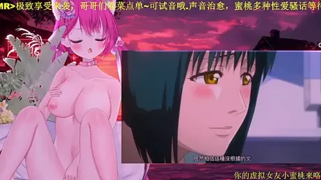 Mitao_ webcam model stream image