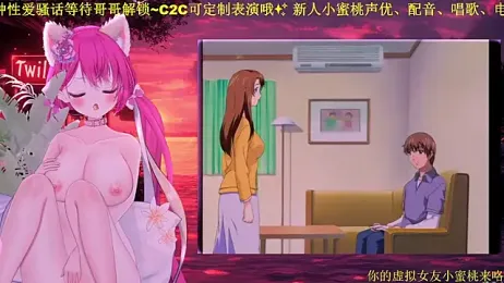 Mitao_ webcam model stream image