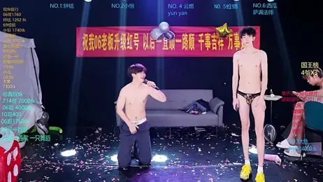 GGBond-01 webcam model stream image