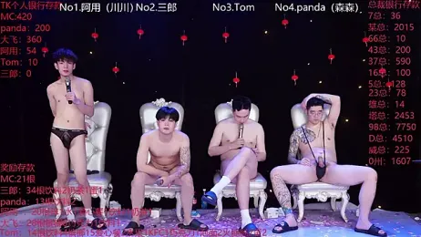 OUBA-520 webcam stripchat model stream image