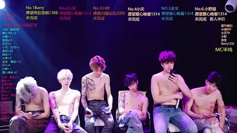 Eagle-five001 webcam model stream image