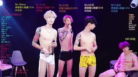 Eagle-five001 webcam model stream image