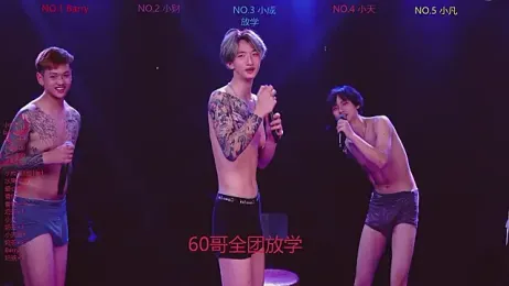 Eagle-five001 webcam stripchat model stream image