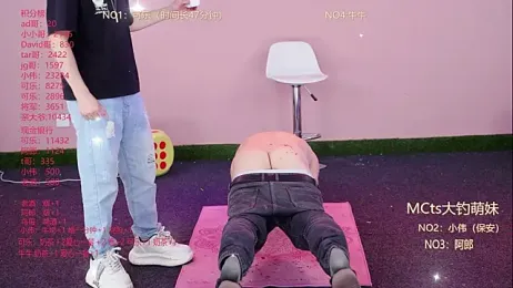 w-lucky webcam model stream image