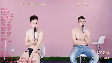 w-lucky webcam model stream image