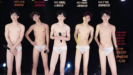 EXO-ONE webcam stripchat model stream image