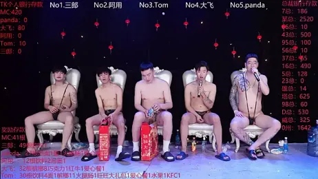 OUBA-Baby webcam model stream image