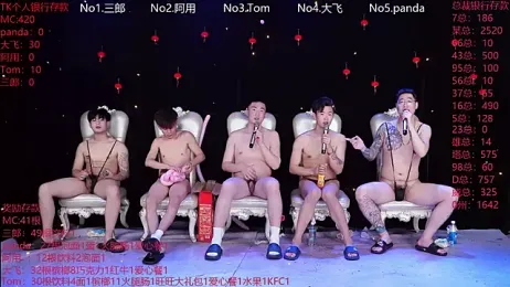 OUBA-Baby webcam model stream image