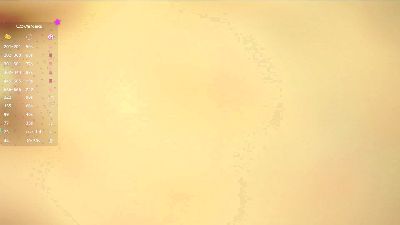 MarlinSkates webcam model stream image