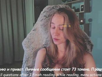 Adamova_Eva bongacams stream image, 02.06.2025 19:10