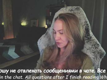 Adamova_Eva bongacams stream image, 02.11.2025 18:50