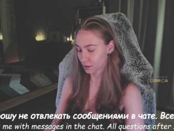 Adamova_Eva bongacams stream image, 15.11.2025 19:20