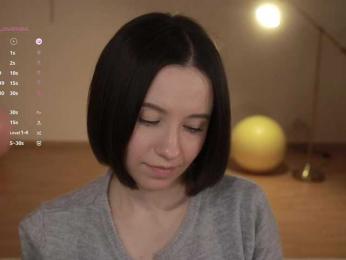 MissEssie bongacams stream image, 10.12.2025 15:00