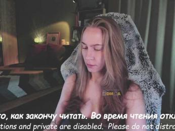 Adamova_Eva bongacams stream image, 13.12.2025 18:20