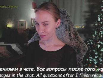 Adamova_Eva bongacams stream image, 03.01.2026 17:40