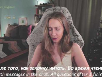 Adamova_Eva bongacams stream image, 10.01.2026 18:30