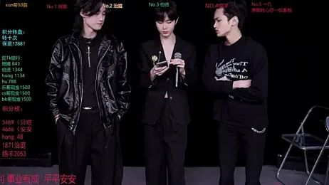 EXO-cbz stripchat stream image