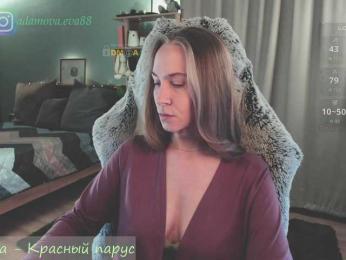 Adamova_Eva bongacams stream image, 03.02.2026 17:10