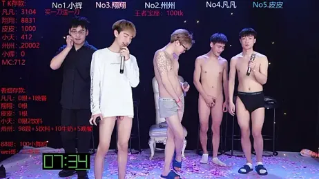 OUBA-002 stripchat stream image