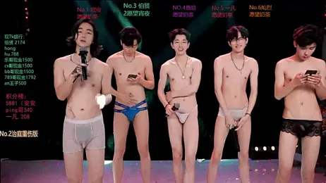 EXO-cbz2 stripchat stream image