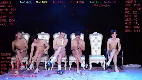 ATM-666 stripchat stream image