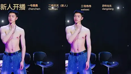 kissbaby-999 stripchat stream image