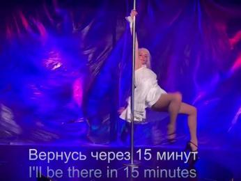 Louise_Dance bongacams stream image, 02.04.2026 21:30