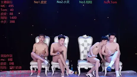 ATM-666 stripchat stream image