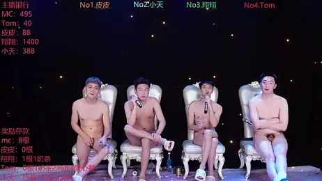 ATM-666 stripchat stream image