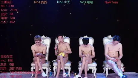 ATM-666 stripchat stream image