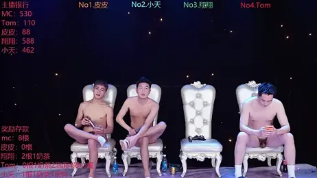 ATM-666 stripchat stream image