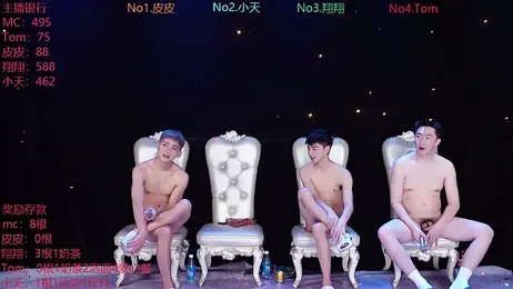 ATM-666 stripchat stream image