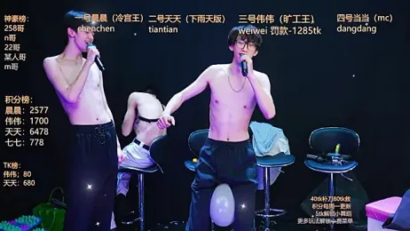 kissbaby-999 stripchat stream image