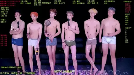 Gayboy-000001 stripchat stream image