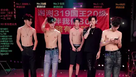 EXO-cbz2 stripchat stream image