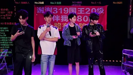 EXO-cbz2 stripchat stream image